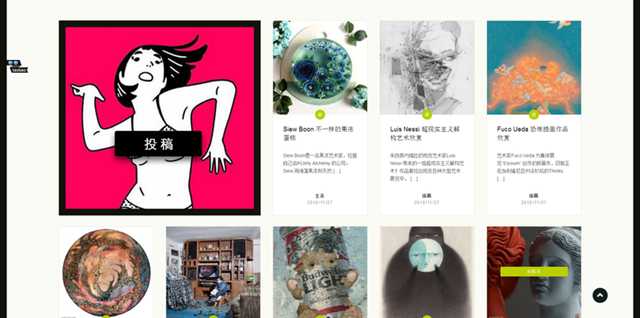 [苏打苏塔]一个关于创意设计，设计，插画，艺术摄影，平面设计欣赏的综合性网站