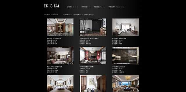 [戴勇设计]由中国著名室内设计师EricTai戴勇先生创立，为顶级品牌室内设计机构之一