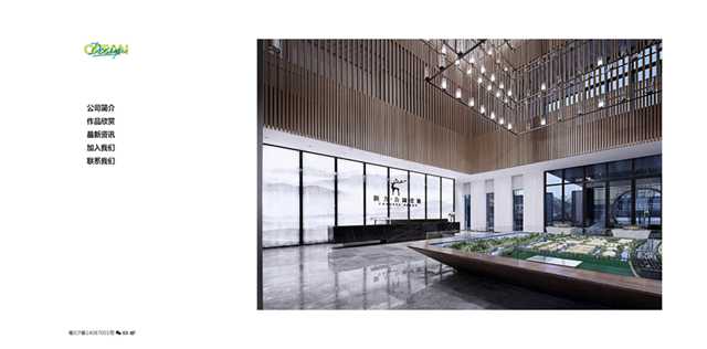[奥迅设计]奥迅室内设计有限公司创于2013年，专注地产和商业公共空间的策划设计与艺术陈设