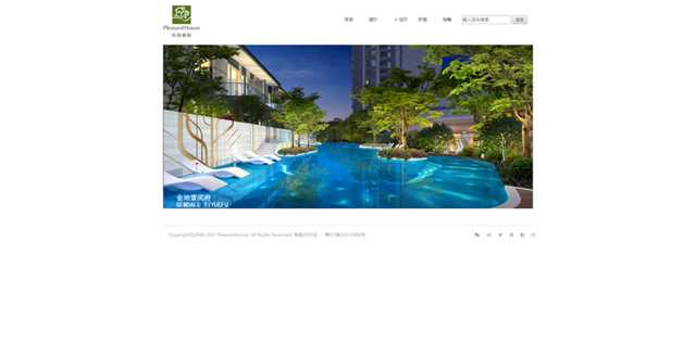 [贝森豪斯设计]PleasantHouse创立于新加坡，商业及住宅领域项目的景观和室内空间设计